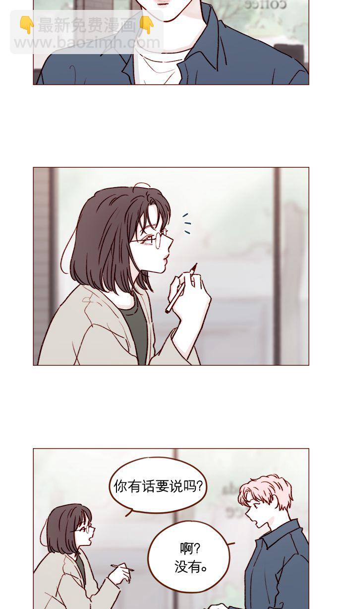 🍚喜欢我的小柿子 [第184话] 下次打个招呼吧 第27页