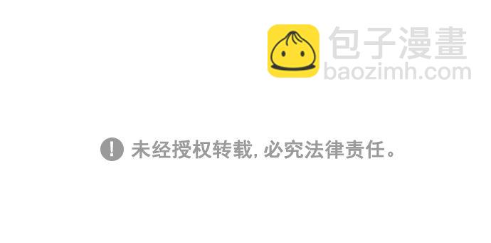🍚喜欢我的小柿子 [第184话] 下次打个招呼吧 第40页