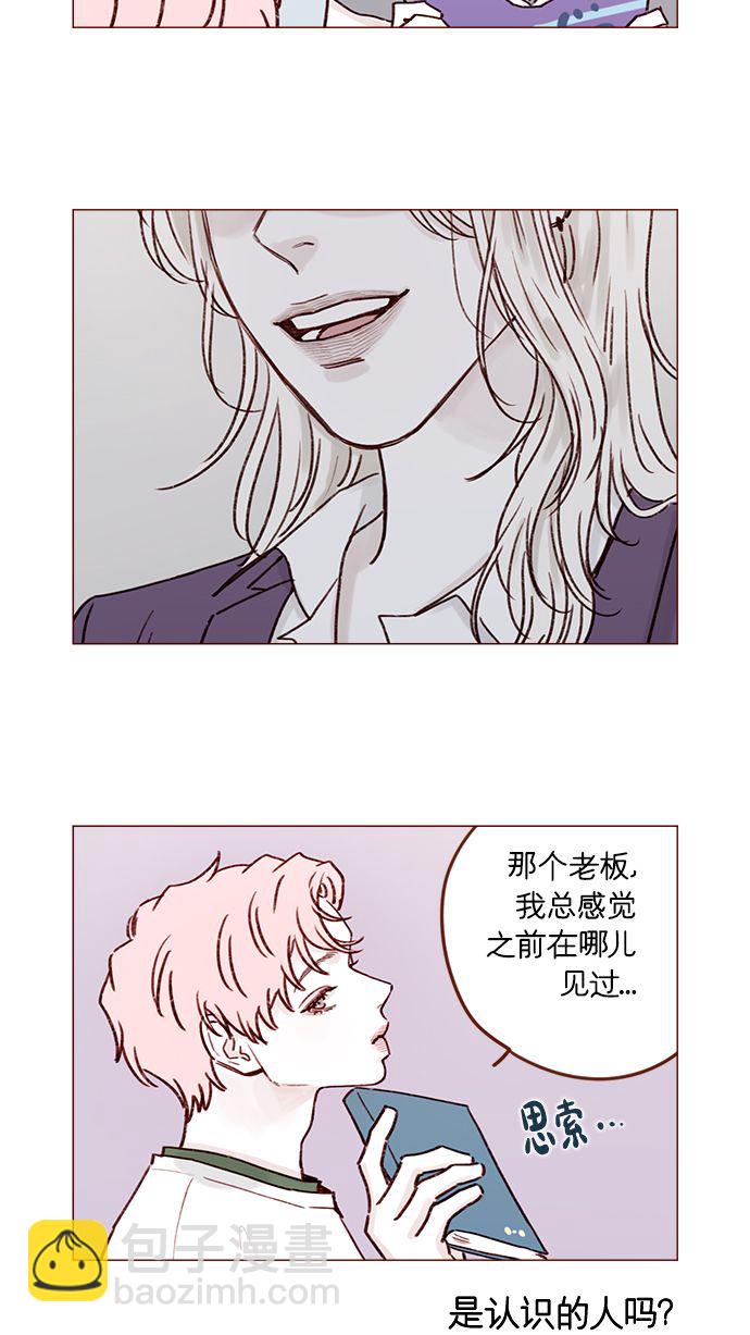 🍚喜欢我的小柿子 [第186话] 愿不愿意当模特？！ 第11页