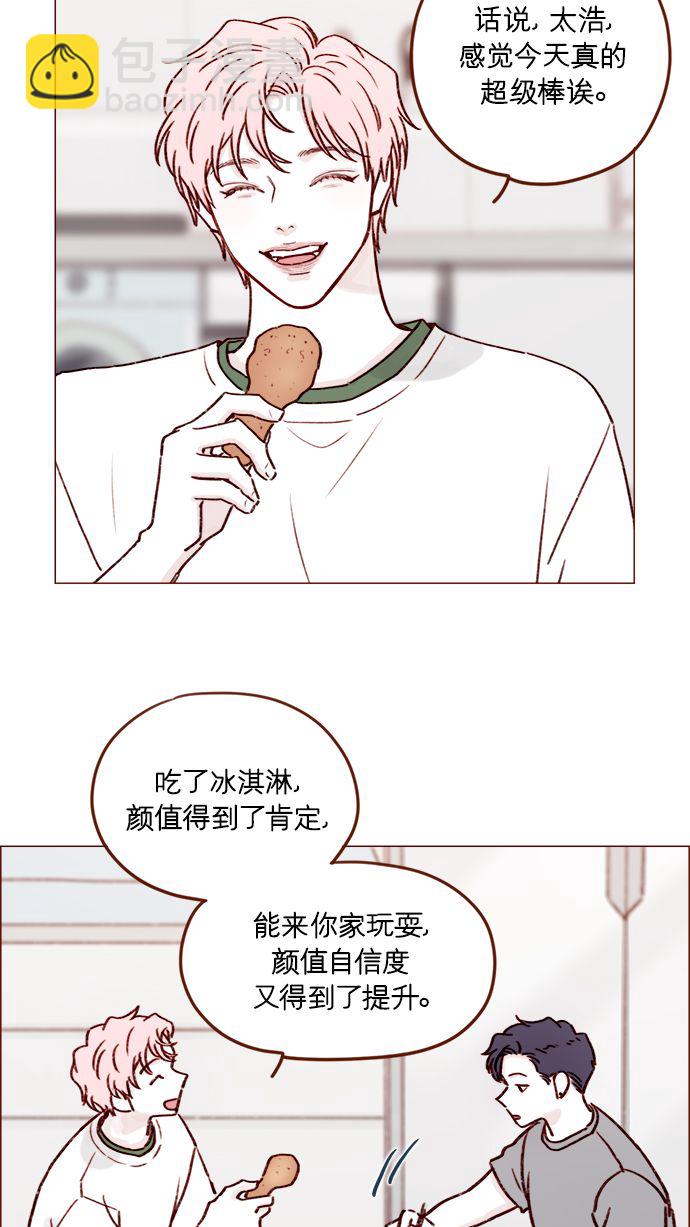 🍚喜欢我的小柿子 [第186话] 愿不愿意当模特？！ 第20页