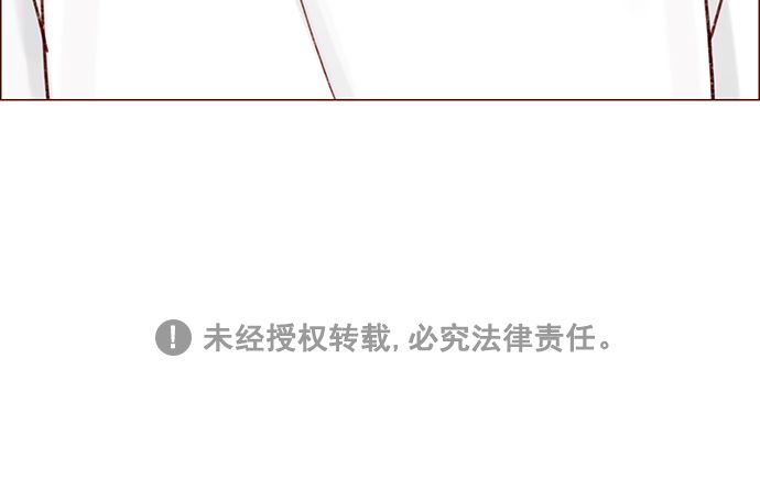 🍚喜欢我的小柿子 [第186话] 愿不愿意当模特？！ 第39页