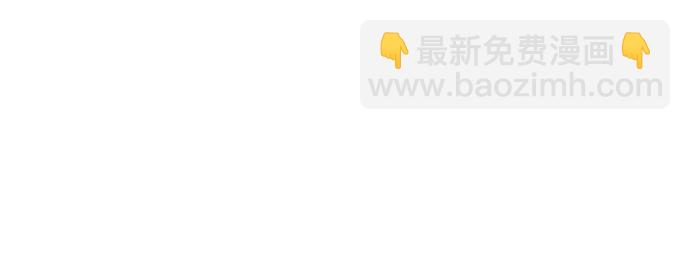 🍚喜欢我的小柿子 [第188话] 我怕人生变得无聊 第18页