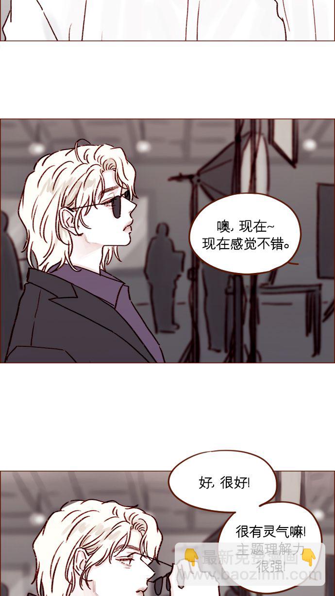 🍚喜欢我的小柿子 [第188话] 我怕人生变得无聊 第27页