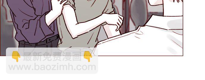 🍚喜欢我的小柿子 [第188话] 我怕人生变得无聊 第31页