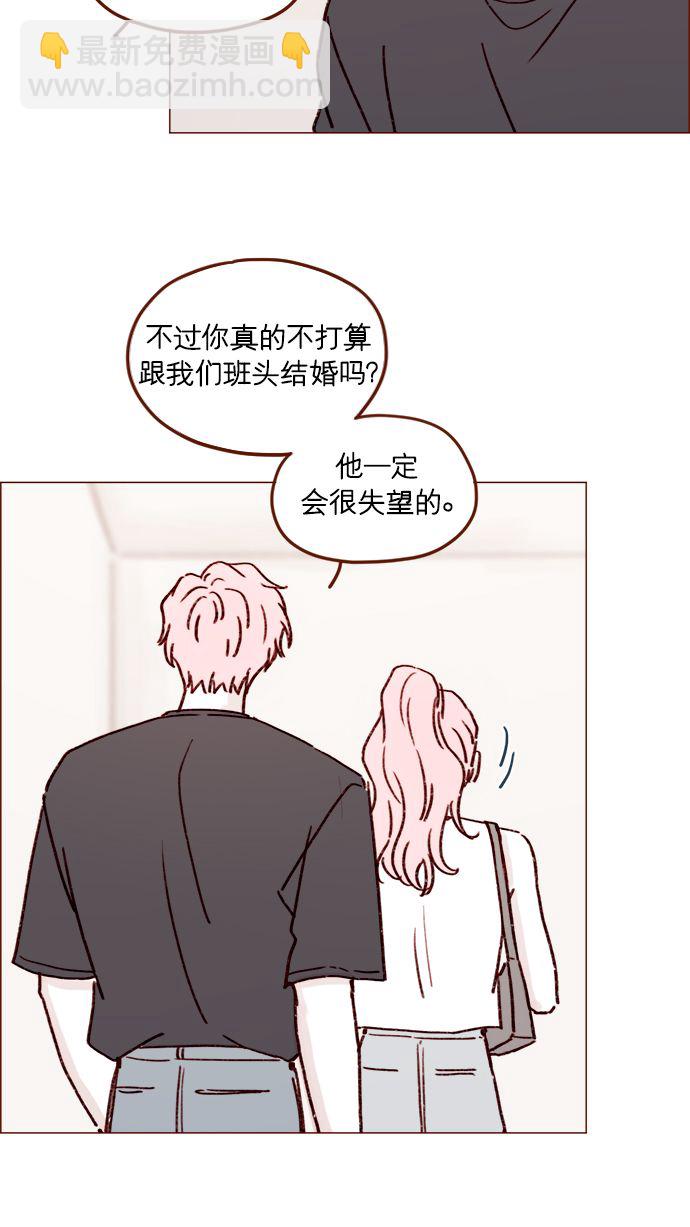 🍚喜欢我的小柿子 [第194话] 那个可爱又可恨的安索尼？！ 第22页