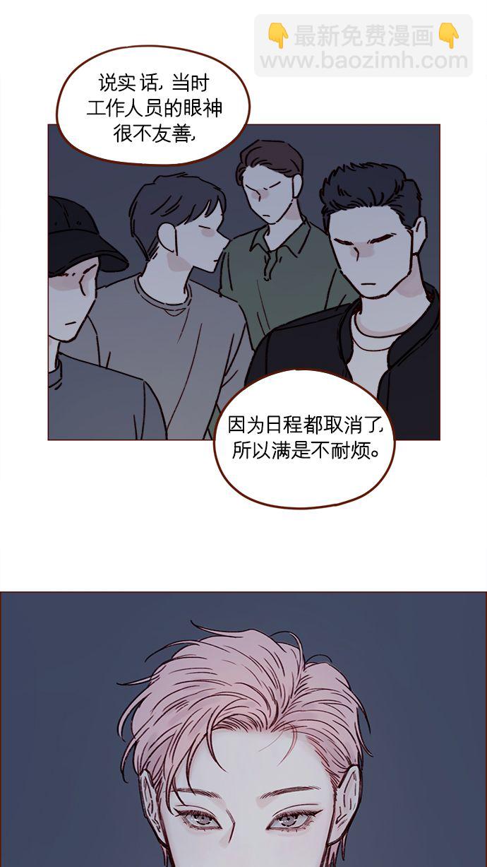 🍚喜欢我的小柿子 [第194话] 那个可爱又可恨的安索尼？！ 第35页