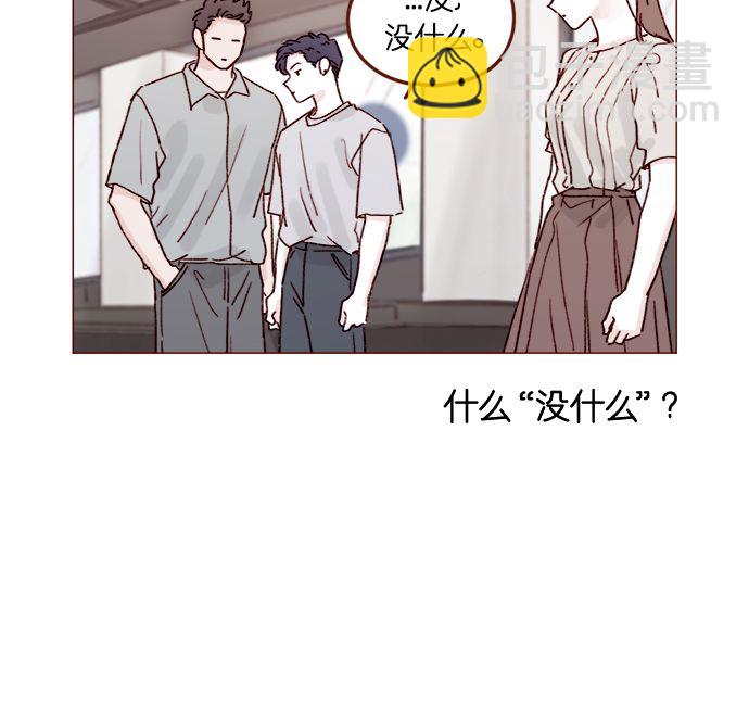 🍚喜欢我的小柿子 [第198话] 那我就再帅点好了 第18页