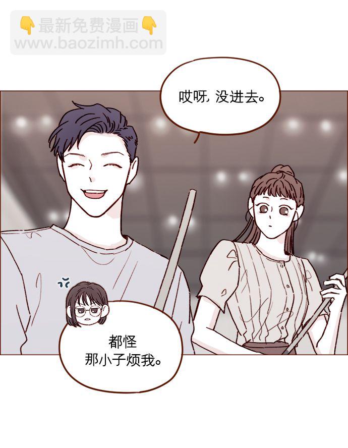 🍚喜欢我的小柿子 [第198话] 那我就再帅点好了 第26页
