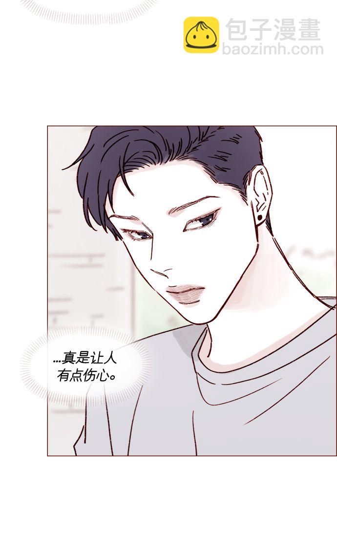 🍚喜欢我的小柿子 [第198话] 那我就再帅点好了 第33页