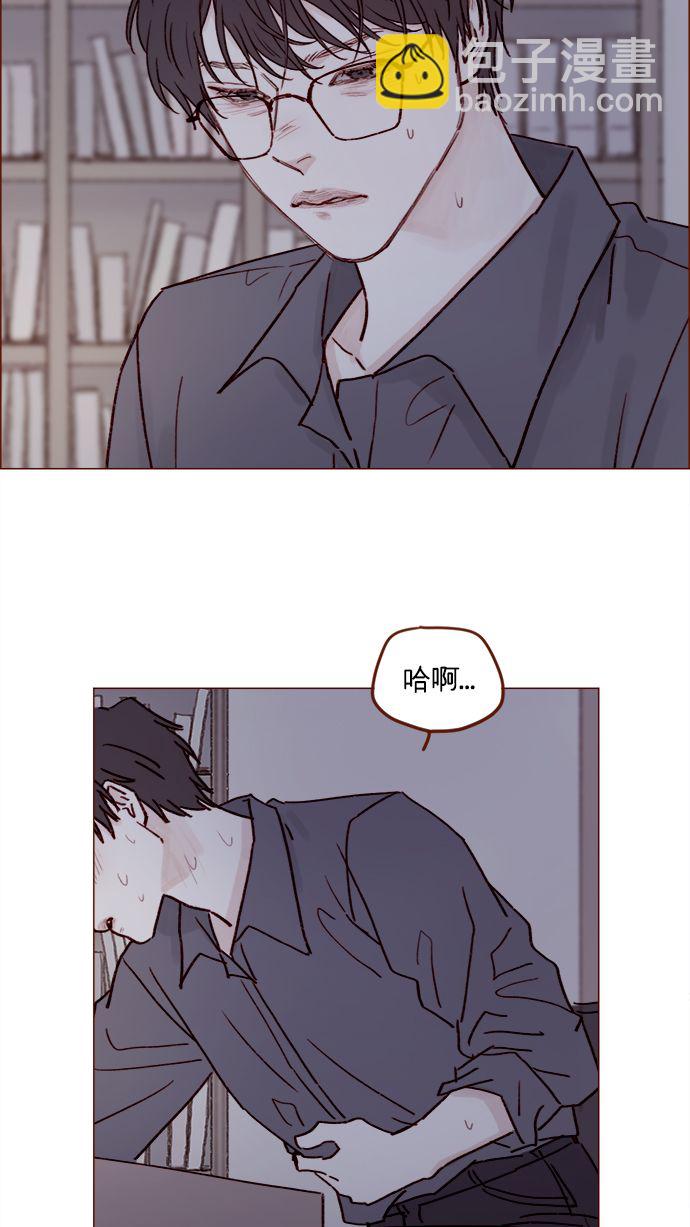 🍚喜欢我的小柿子 [第198话] 那我就再帅点好了 第35页