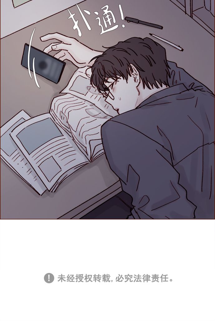 🍚喜欢我的小柿子 [第198话] 那我就再帅点好了 第39页