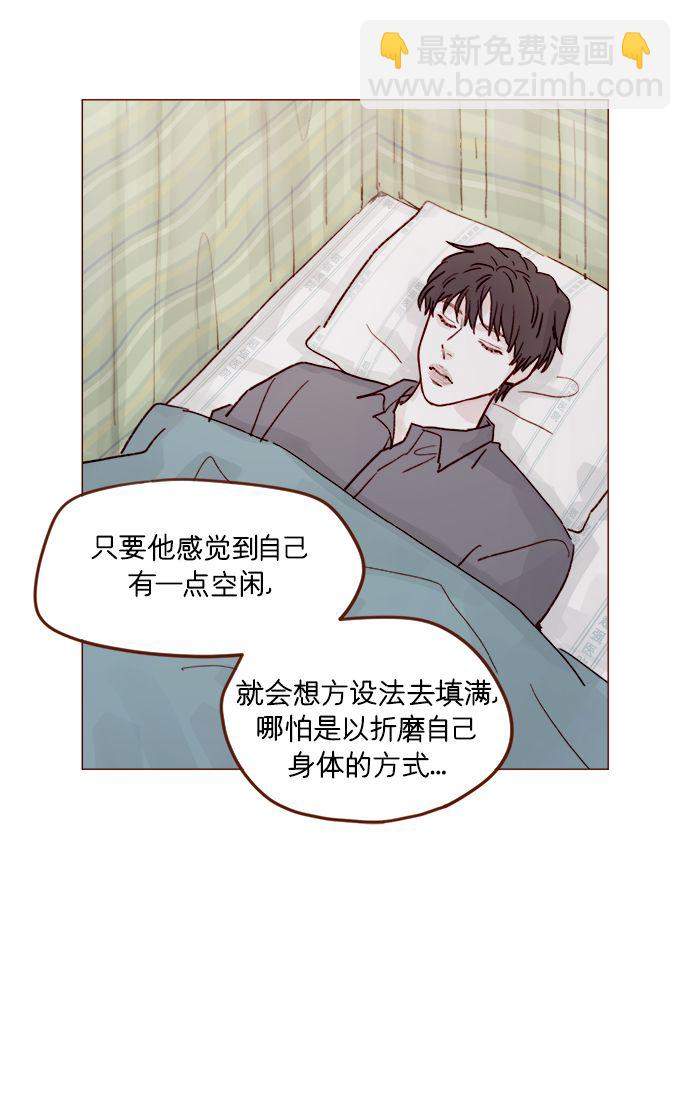 🍚喜欢我的小柿子 [第200话] 难道说她喜欢的还是我？ 第15页