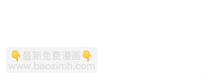 🍚喜欢我的小柿子 [第200话] 难道说她喜欢的还是我？ 第36页
