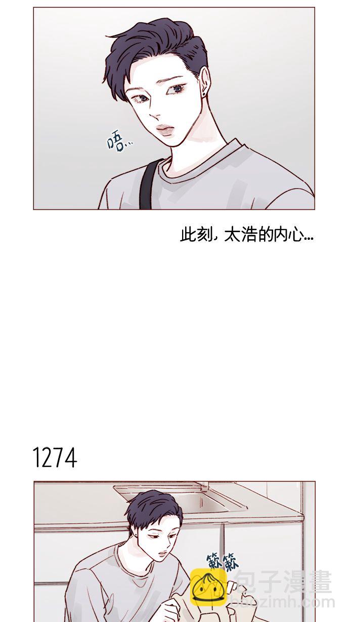 🍚喜欢我的小柿子 [第200话] 难道说她喜欢的还是我？ 第39页