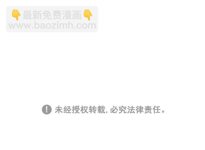 🍚喜欢我的小柿子 [第200话] 难道说她喜欢的还是我？ 第42页
