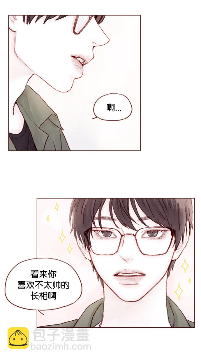 🍚喜欢我的小柿子 [第21话] 其实你的心意我都明白 第25页