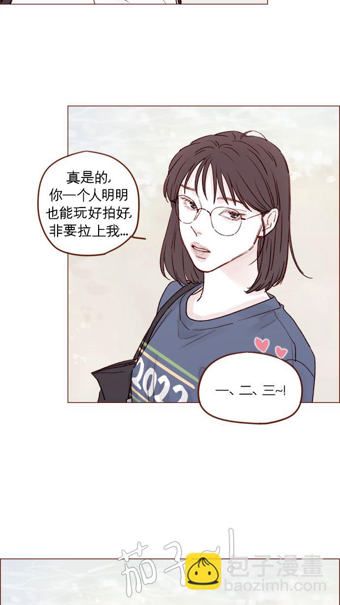 🍚喜欢我的小柿子 [第202话] 偏要“可爱死你”不可 第22页