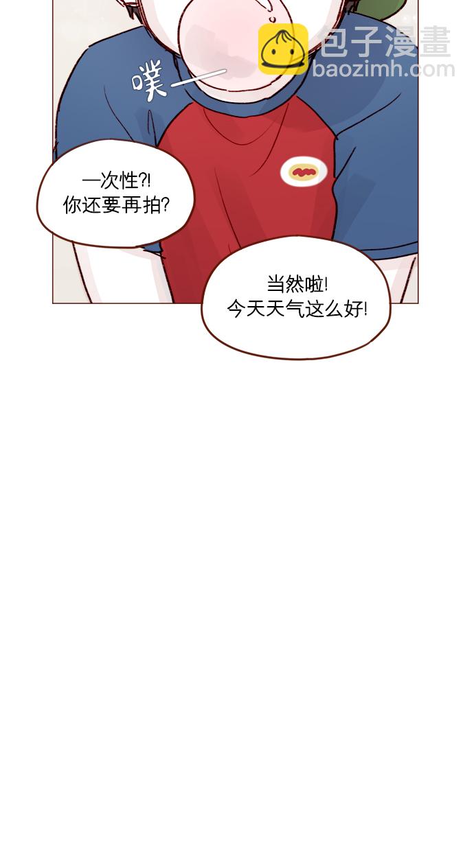🍚喜欢我的小柿子 [第202话] 偏要“可爱死你”不可 第26页