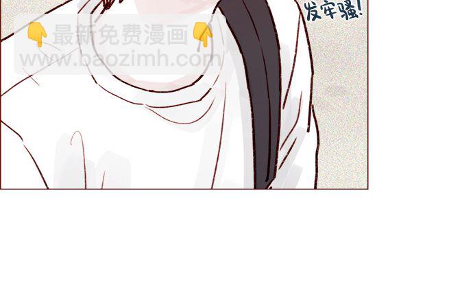 🍚喜欢我的小柿子 [第202话] 偏要“可爱死你”不可 第34页