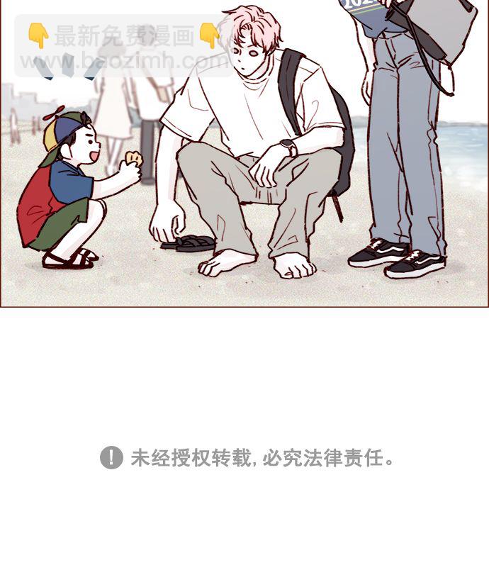 🍚喜欢我的小柿子 [第202话] 偏要“可爱死你”不可 第40页