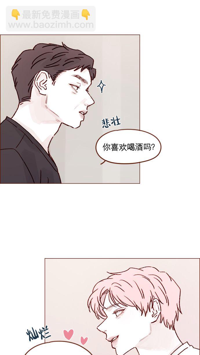 🍚喜欢我的小柿子 [第204话] 我女儿这就把女婿领进门了？ 第34页