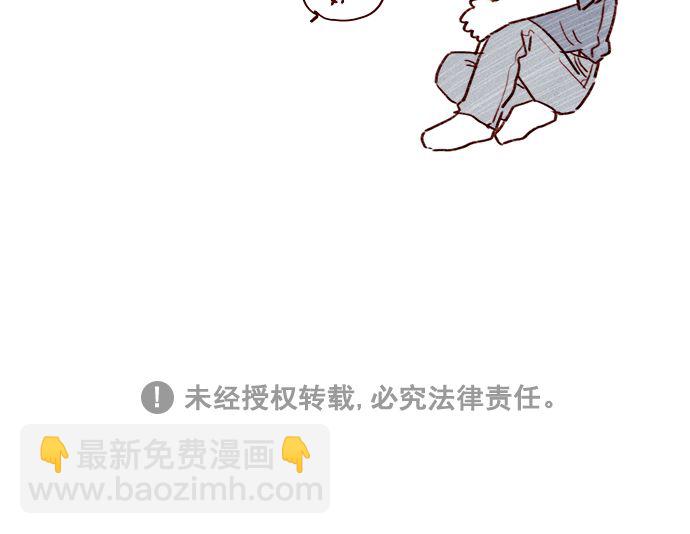 🍚喜欢我的小柿子 [第204话] 我女儿这就把女婿领进门了？ 第40页