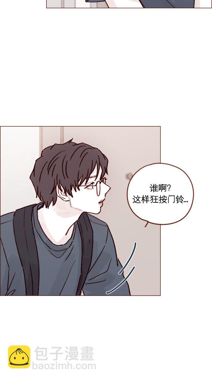 🍚喜欢我的小柿子 [第206话] 太喜欢柿子了嘛 第33页