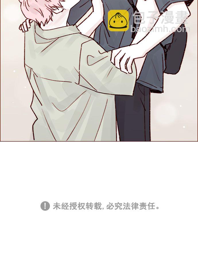 🍚喜欢我的小柿子 [第206话] 太喜欢柿子了嘛 第42页