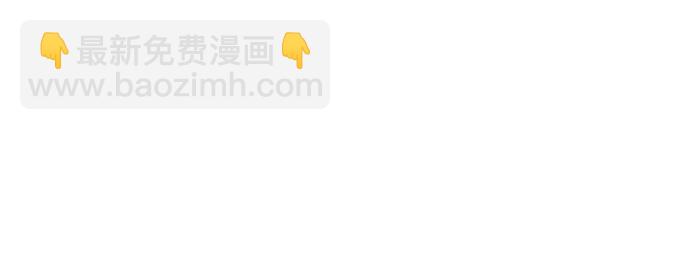 🍚喜欢我的小柿子 [第208话] 不如先暂停一段时间吧？ 第12页