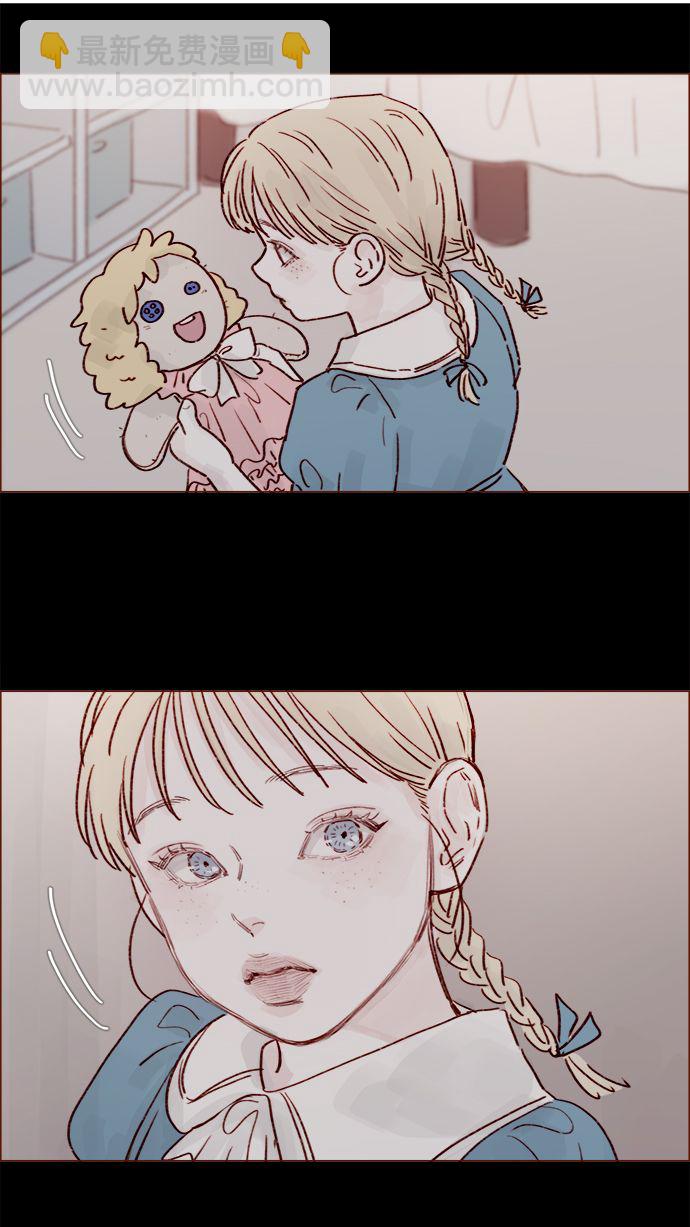 🍚喜欢我的小柿子 [第208话] 不如先暂停一段时间吧？ 第20页