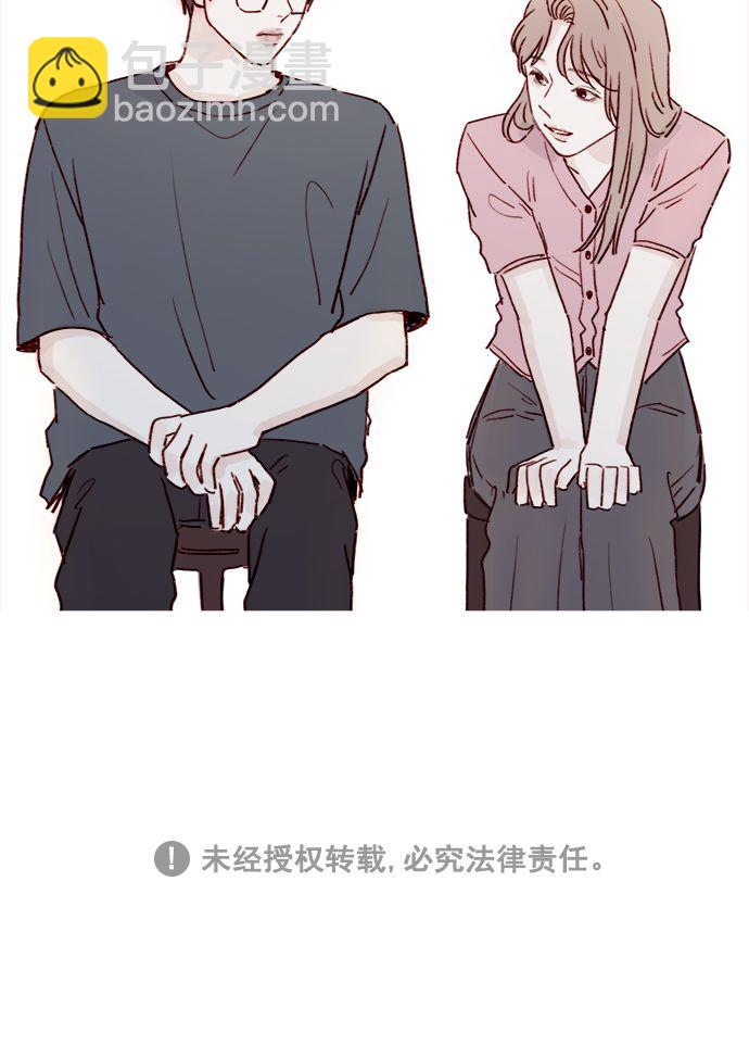 🍚喜欢我的小柿子 [第208话] 不如先暂停一段时间吧？ 第40页