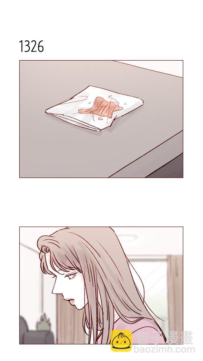 🍚喜欢我的小柿子 [第208话] 不如先暂停一段时间吧？ 第7页