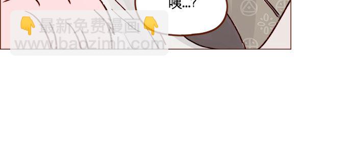 🍚喜欢我的小柿子 [第210话] 其实答案早就定了嘛 第35页
