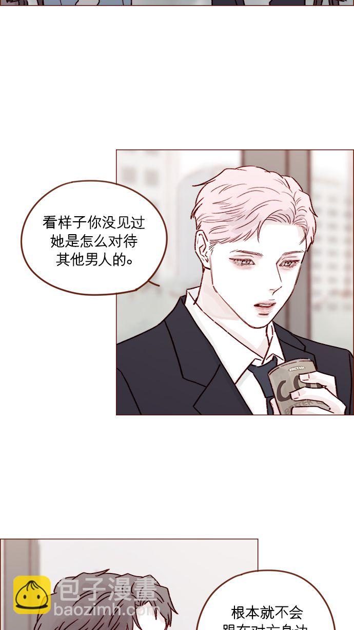 🍚喜欢我的小柿子 [第212话] 我得立刻去见我儿子! 第21页