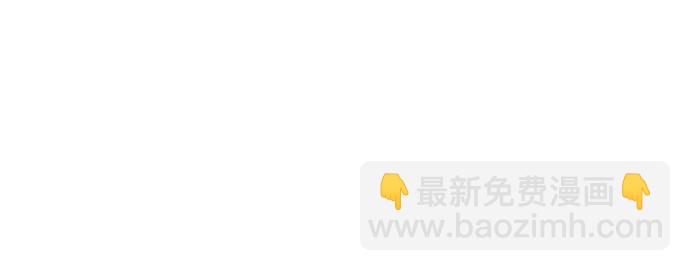 🍚喜欢我的小柿子 [第214话] 你该不会是想去找文雅吧？！ 第12页