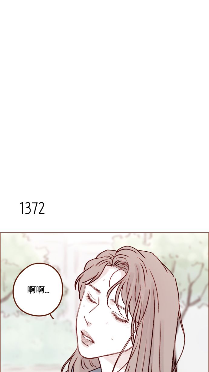 🍚喜欢我的小柿子 [第214话] 你该不会是想去找文雅吧？！ 第19页