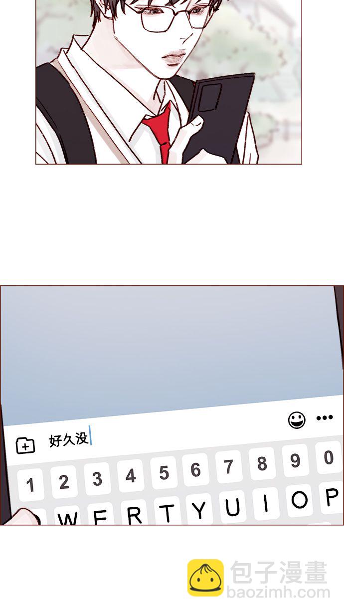 🍚喜欢我的小柿子 [第214话] 你该不会是想去找文雅吧？！ 第35页