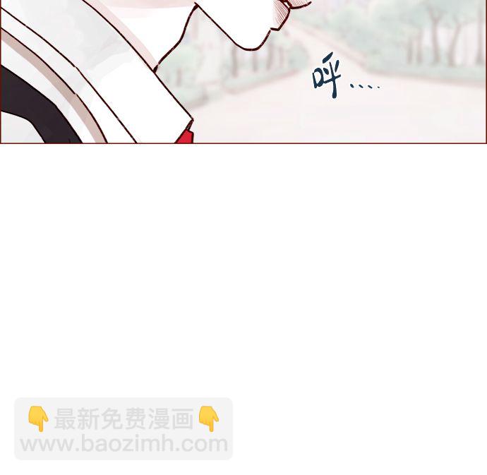 🍚喜欢我的小柿子 [第214话] 你该不会是想去找文雅吧？！ 第39页