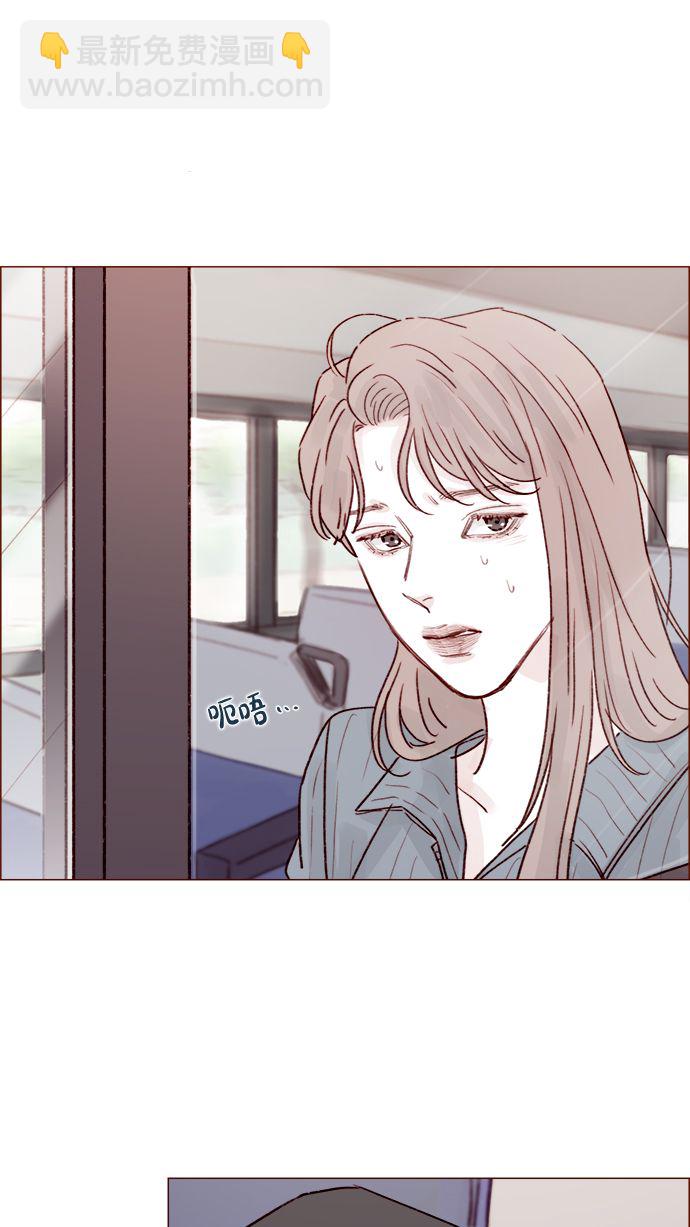 🍚喜欢我的小柿子 [第214话] 你该不会是想去找文雅吧？！ 第40页