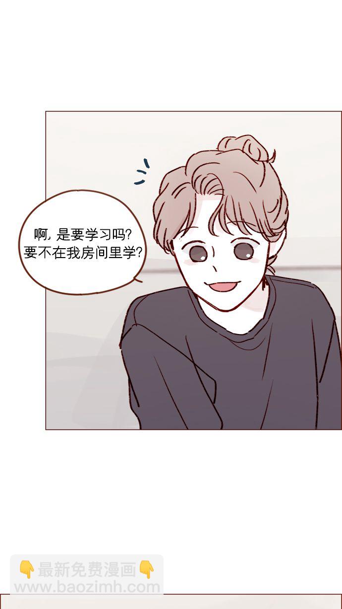 🍚喜欢我的小柿子 [第216话] 让我送你回去吧 第26页
