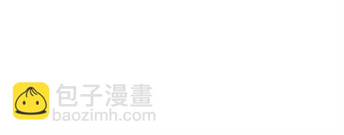 🍚喜欢我的小柿子 [第218话] 嘴唇要是磨没了，你可得负责啊 第12页