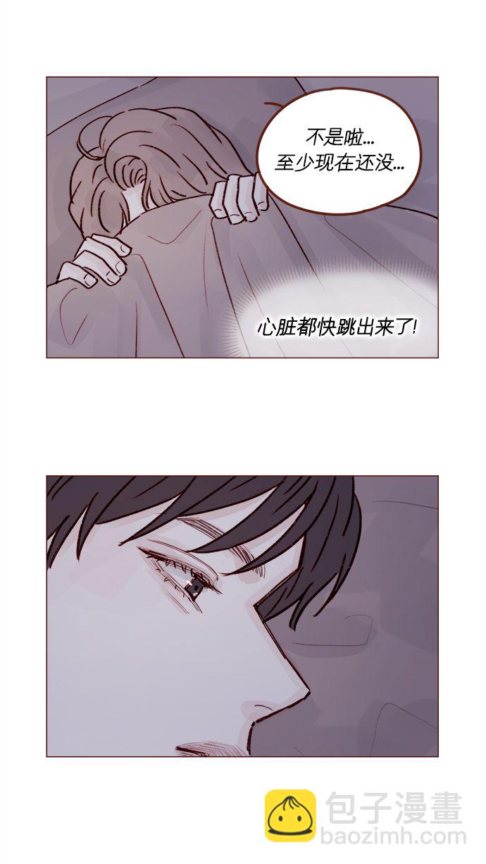 🍚喜欢我的小柿子 [第218话] 嘴唇要是磨没了，你可得负责啊 第14页