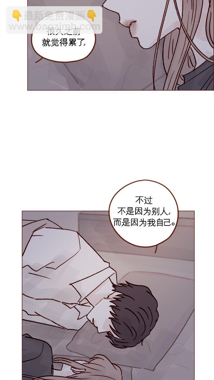 🍚喜欢我的小柿子 [第218话] 嘴唇要是磨没了，你可得负责啊 第24页