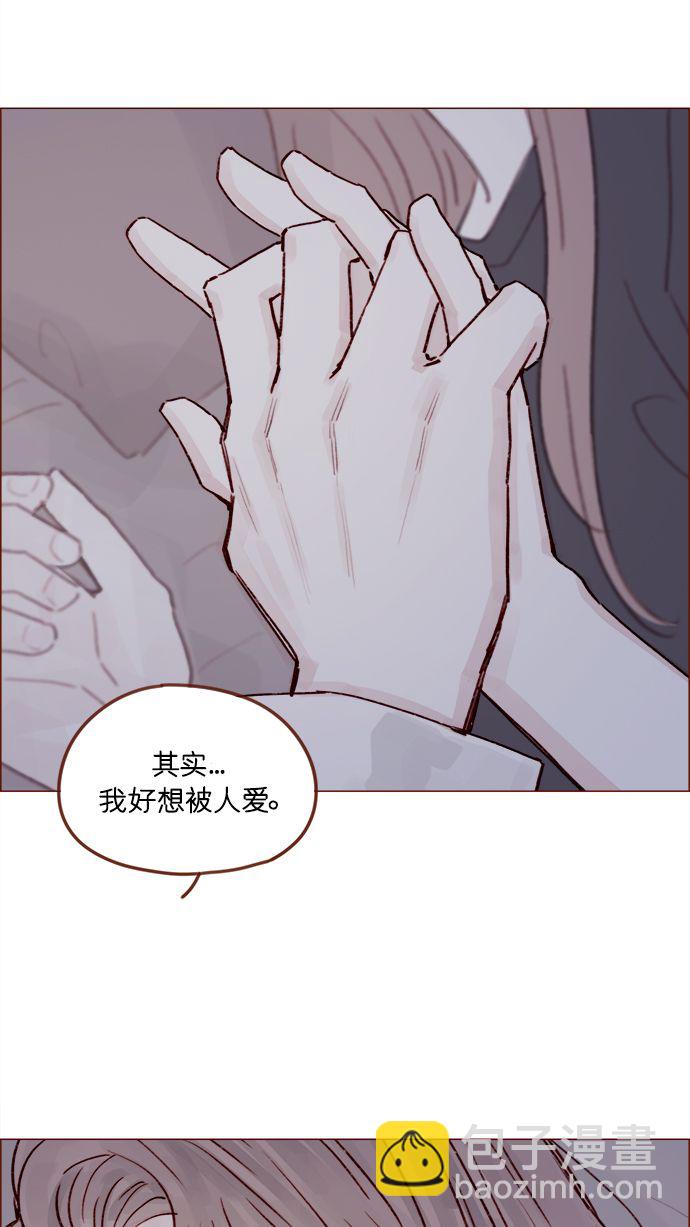 🍚喜欢我的小柿子 [第218话] 嘴唇要是磨没了，你可得负责啊 第33页