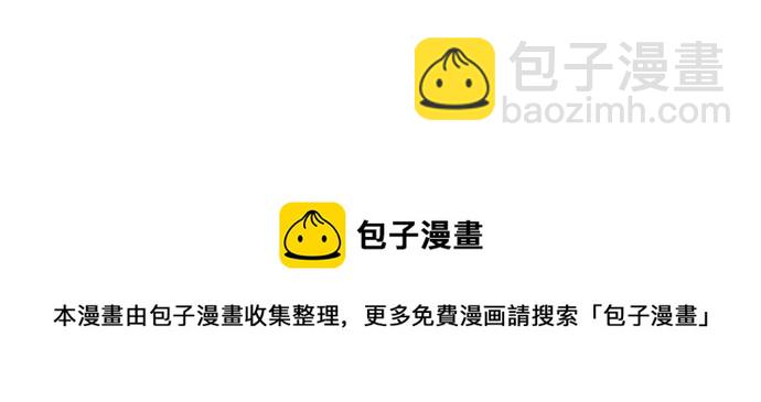 🍚喜欢我的小柿子 [第218话] 嘴唇要是磨没了，你可得负责啊 第43页