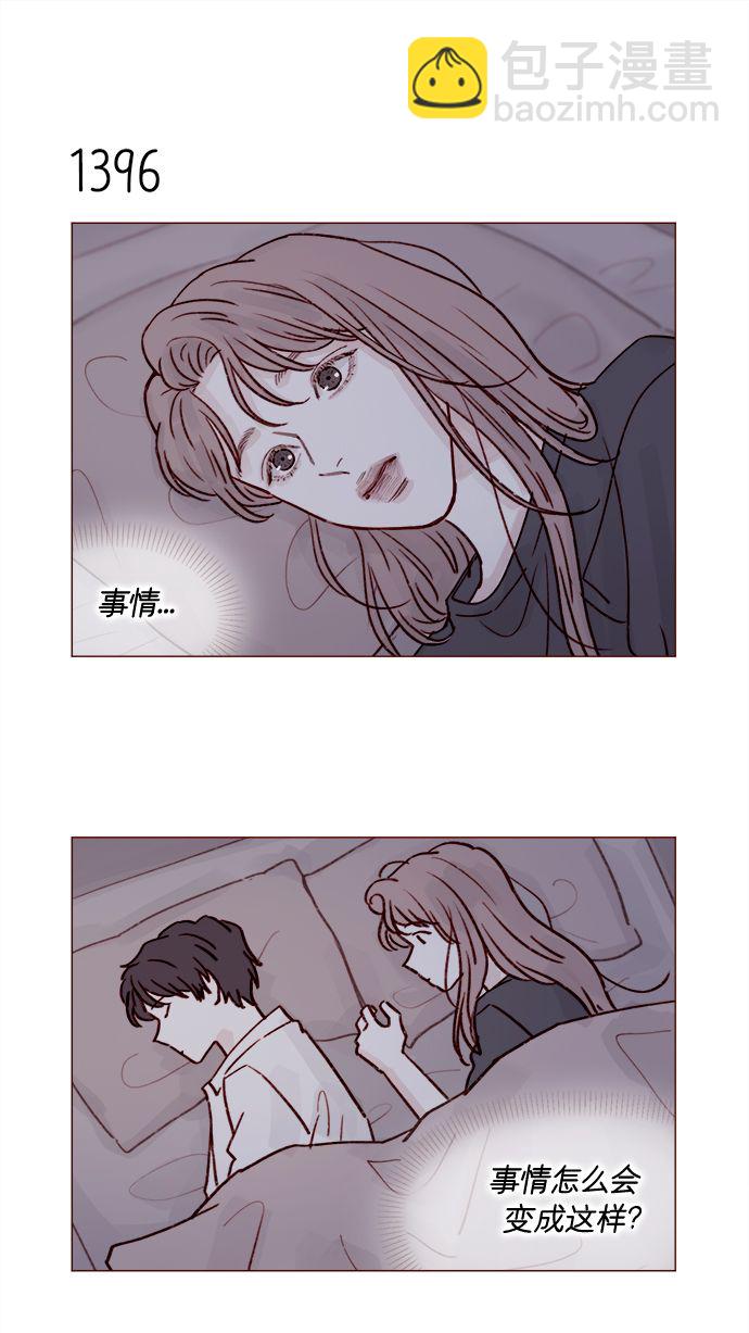 🍚喜欢我的小柿子 [第218话] 嘴唇要是磨没了，你可得负责啊 第7页