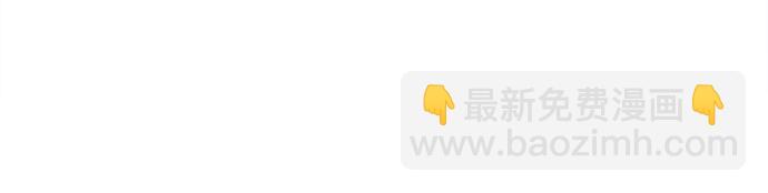 🍚喜欢我的小柿子 [第220话] 我会不会就是“丘比特”？ 第33页