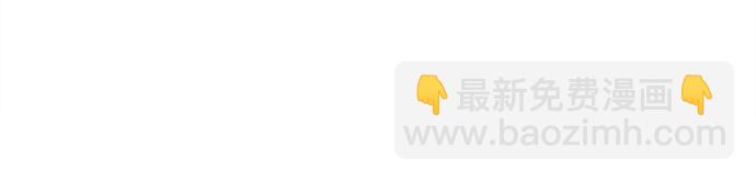 🍚喜欢我的小柿子 [第220话] 我会不会就是“丘比特”？ 第42页