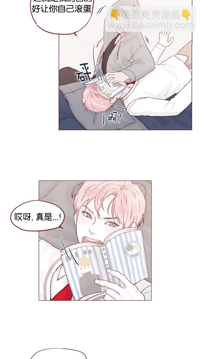 🍚喜欢我的小柿子 [第23话] 只要不是感冒就好 第19页