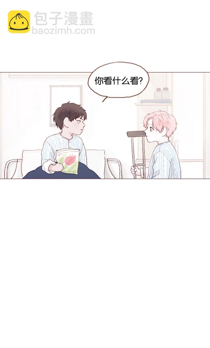 🍚喜欢我的小柿子 [第23话] 只要不是感冒就好 第30页